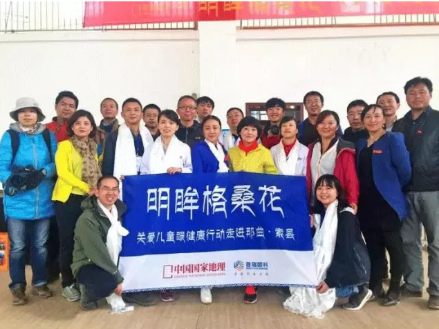 “明眸格?；ā辈氐毓P記丨天價蟲草背后的心酸