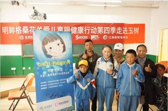 第四季"明眸格?；?quot;拾夢(mèng)啟航 送光明更送陽(yáng)光生活