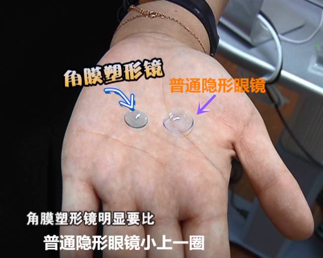 一夜之間真的能改變視力嗎？