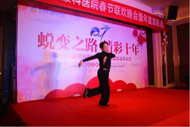 2017普瑞眼科年會盛大舉行，帶你get年會精彩！